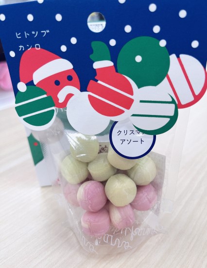 ヒトツブカンロ_小さなおくりもの　クリスマスアソート